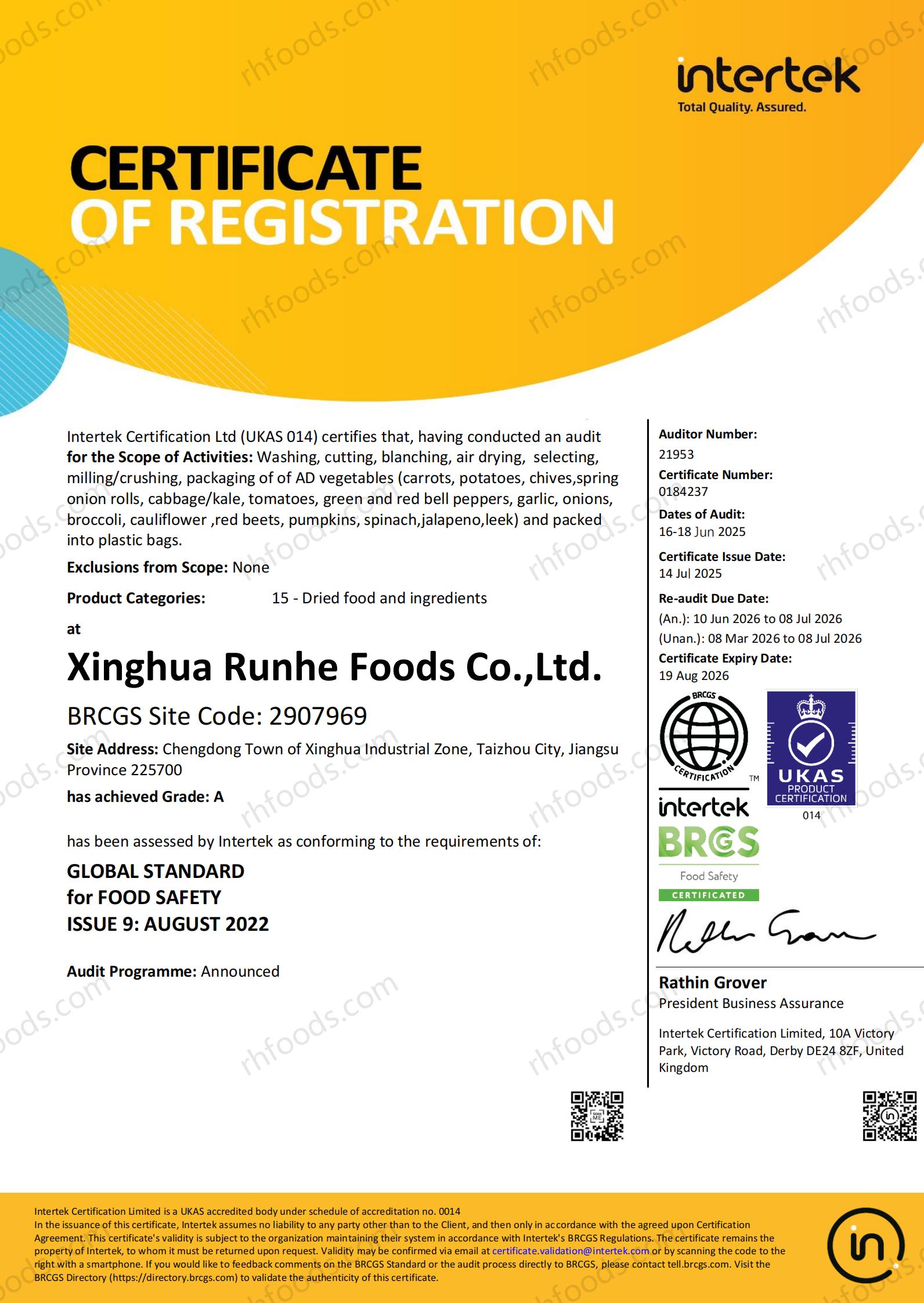 2025-2026 BRC（A)_01.jpg